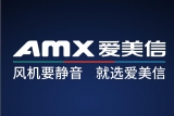 為了孩子的健康，愛美信與佛山設計協會推進教育新風系統設計的升級！